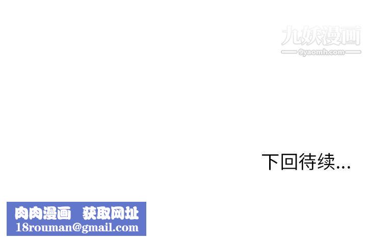 密室逃生绝命天堂饭店第4话