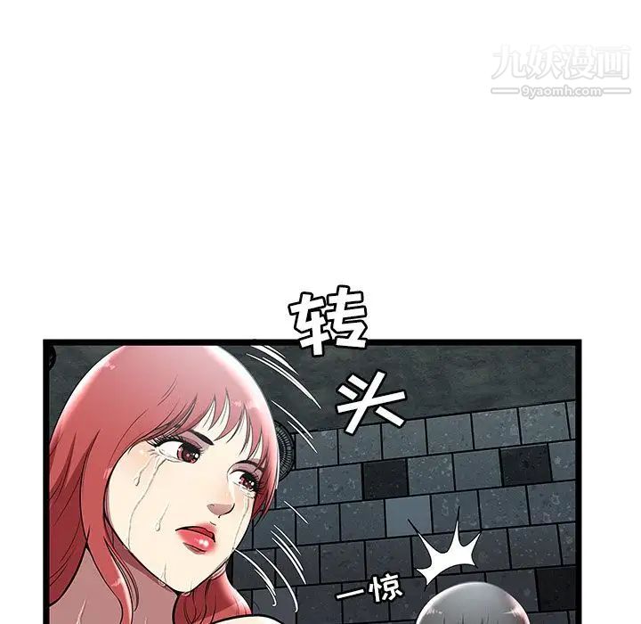 密室逃生绝命天堂饭店第5话