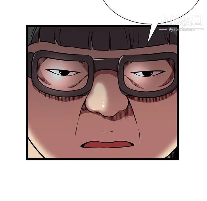 密室逃生绝命天堂饭店第5话