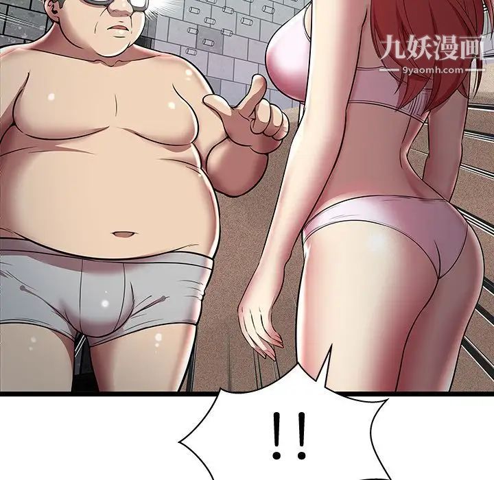 密室逃生绝命天堂饭店第5话