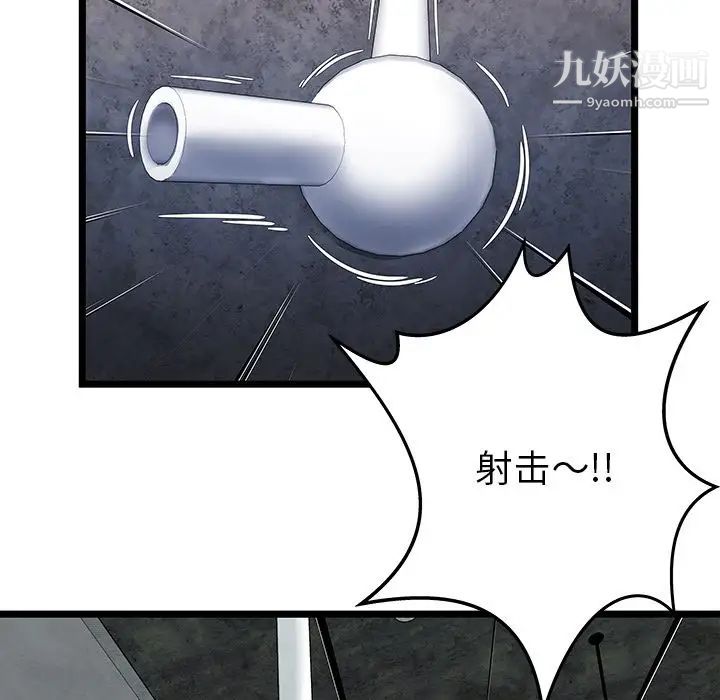 密室逃生绝命天堂饭店第5话