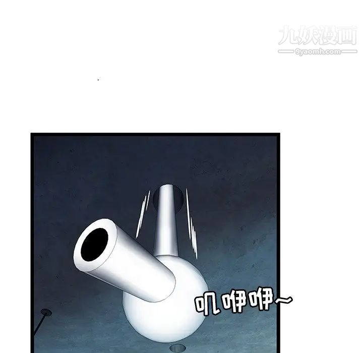 密室逃生绝命天堂饭店第6话