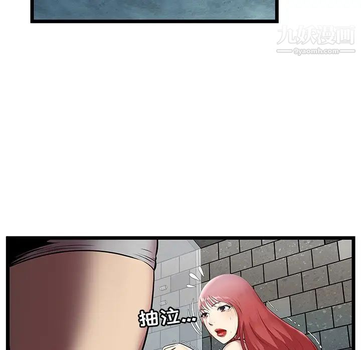 密室逃生绝命天堂饭店第6话