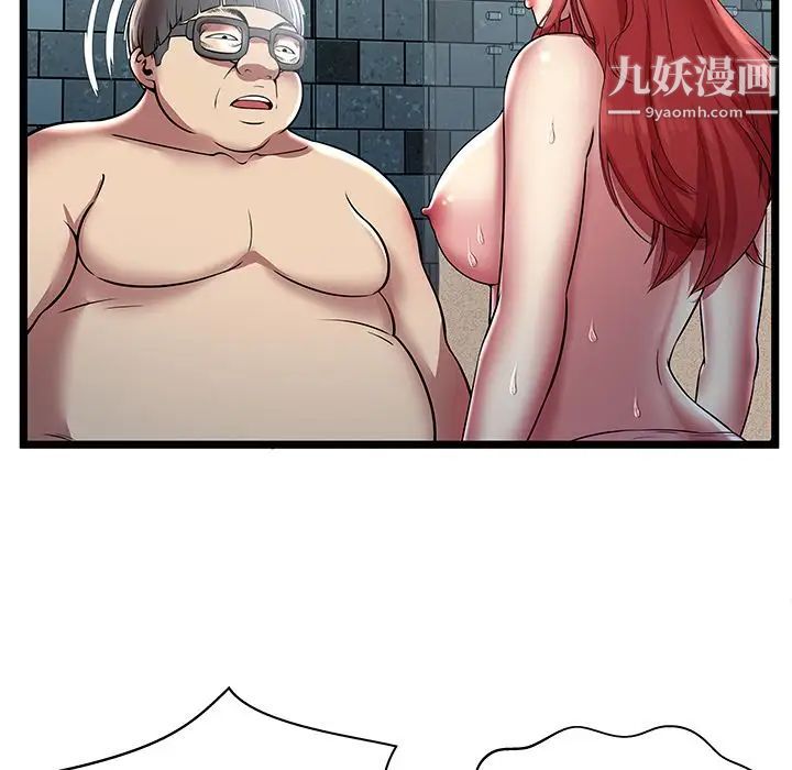 密室逃生绝命天堂饭店第6话