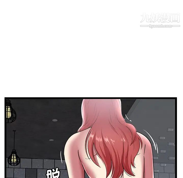 密室逃生绝命天堂饭店第6话