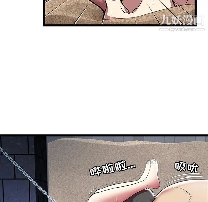 密室逃生絕命天堂飯店第6話