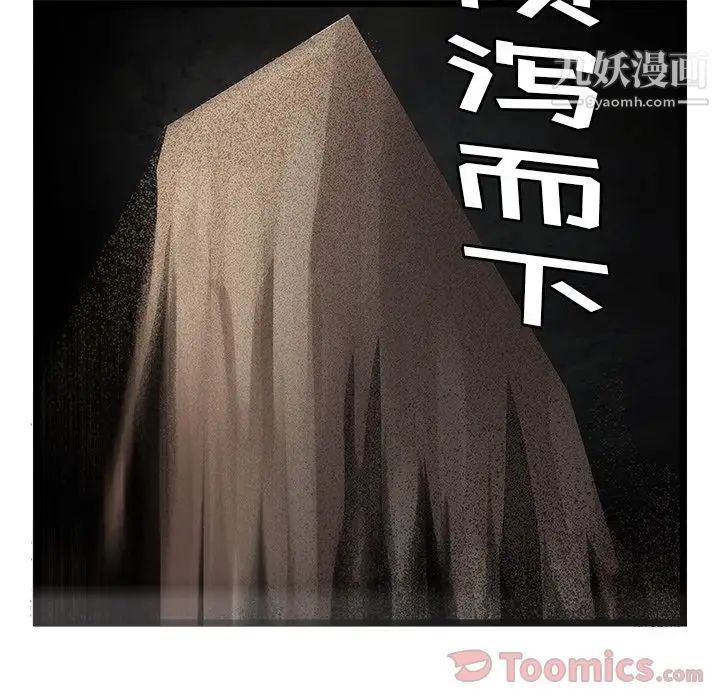 密室逃生绝命天堂饭店第6话