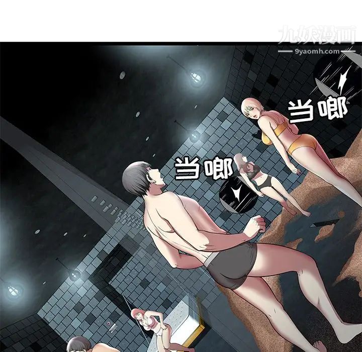 密室逃生绝命天堂饭店第6话