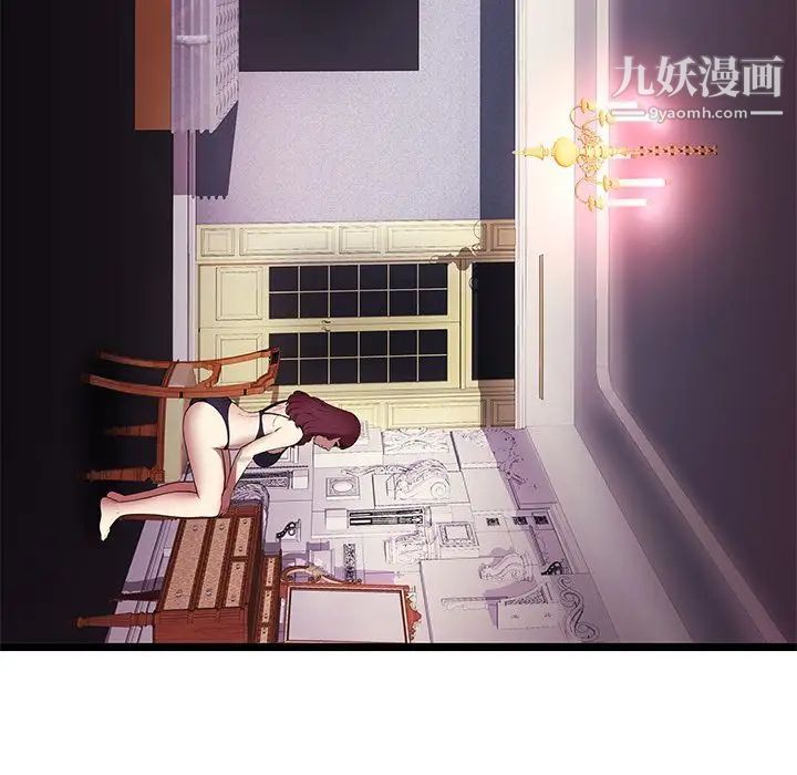 密室逃生绝命天堂饭店第6话