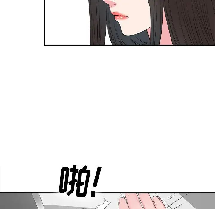 密友第63話