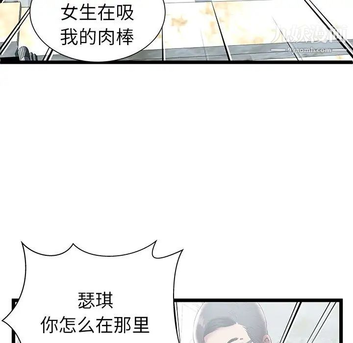 密室逃生絕命天堂飯店第7話