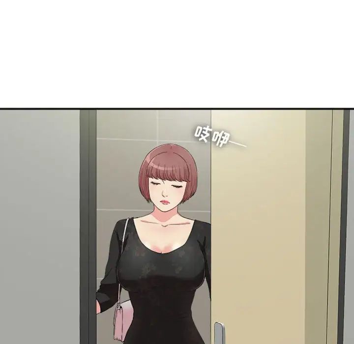 密友第64话