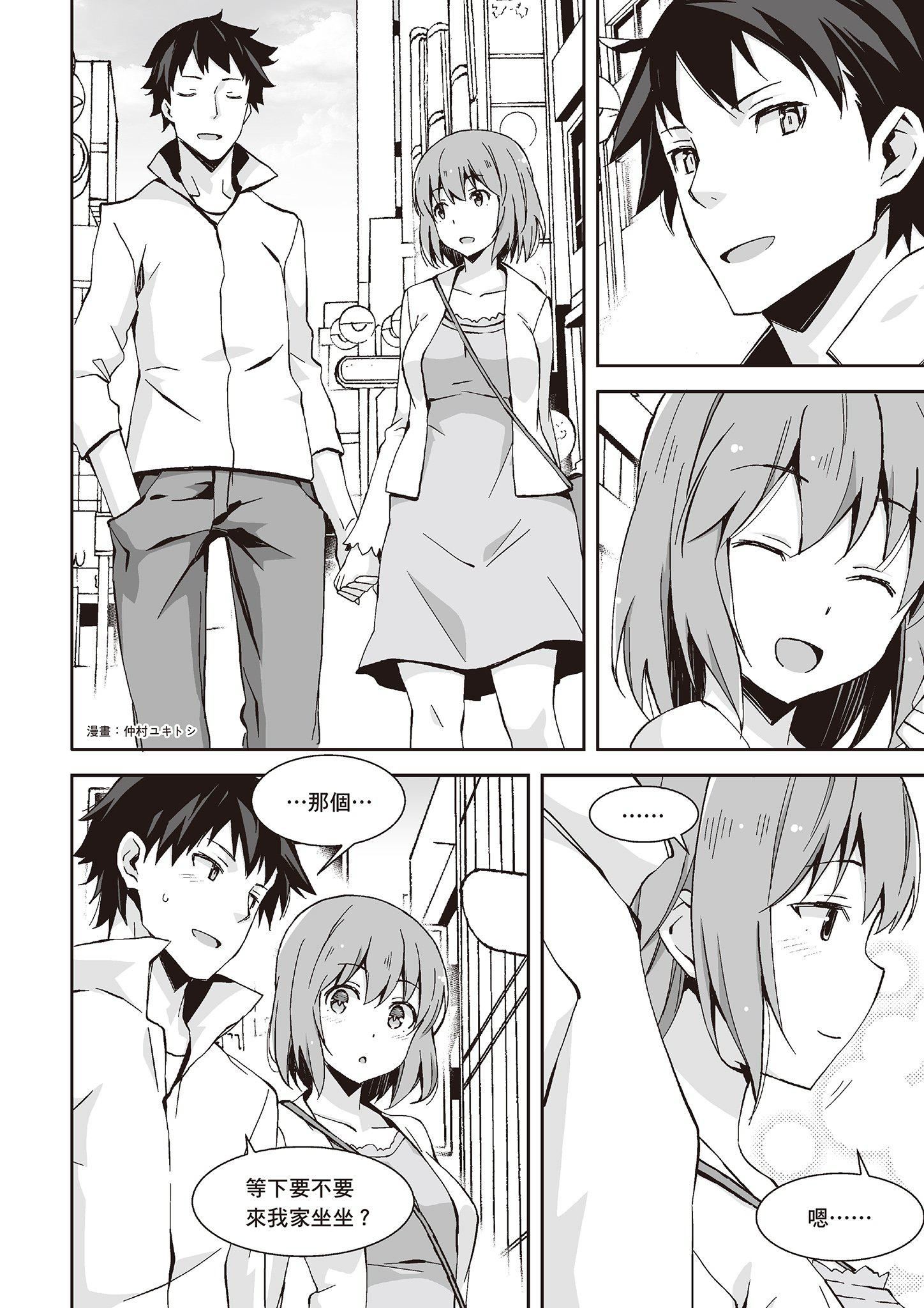 [由宇雾]花魁VTuber由宇雾みんなで学ぶ性教育  [DL版][由宇雾]花魁VTuber由宇雾みんなで学ぶ性教育  [DL版]