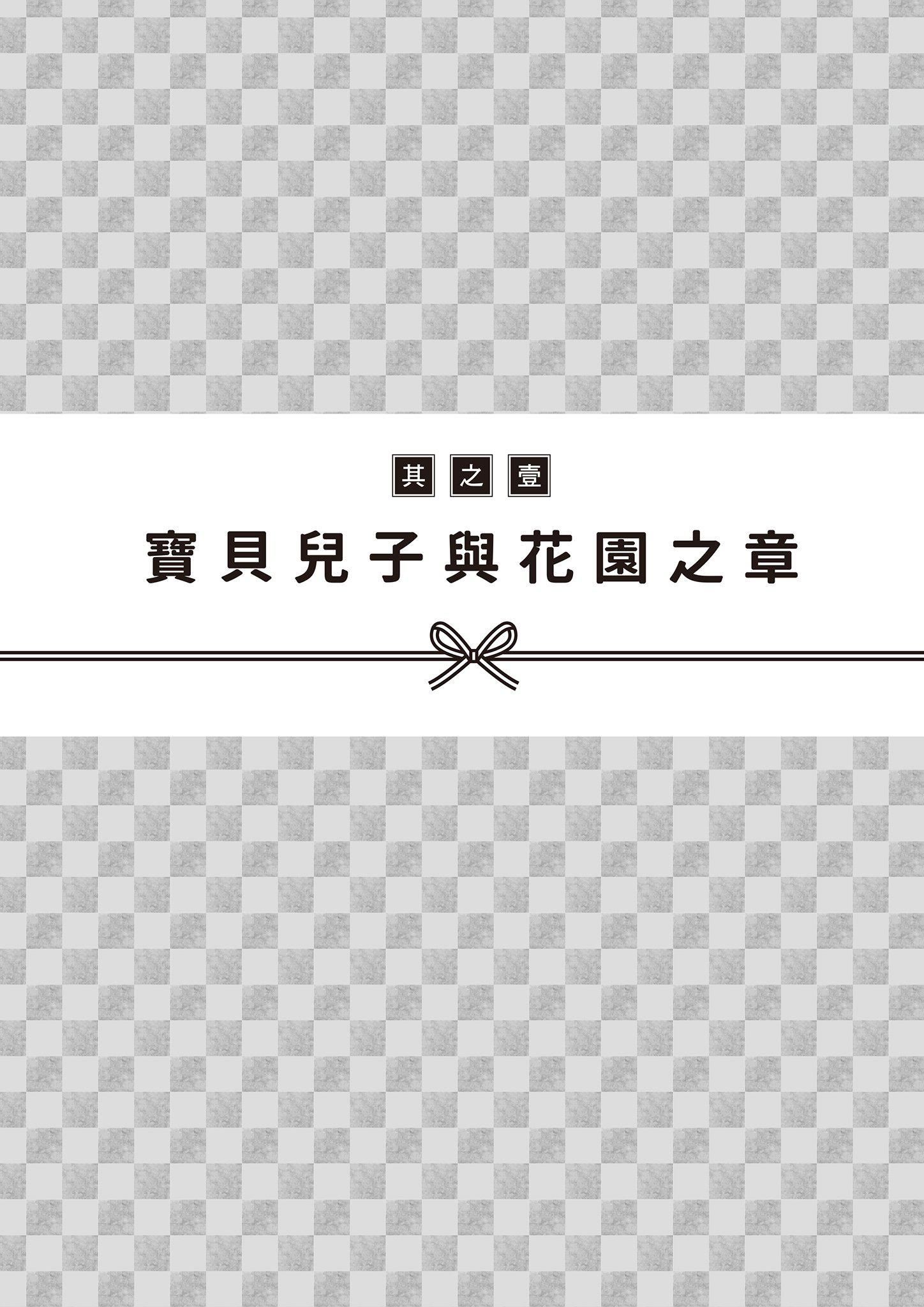 [由宇雾]花魁VTuber由宇雾みんなで学ぶ性教育  [DL版][由宇雾]花魁VTuber由宇雾みんなで学ぶ性教育  [DL版]