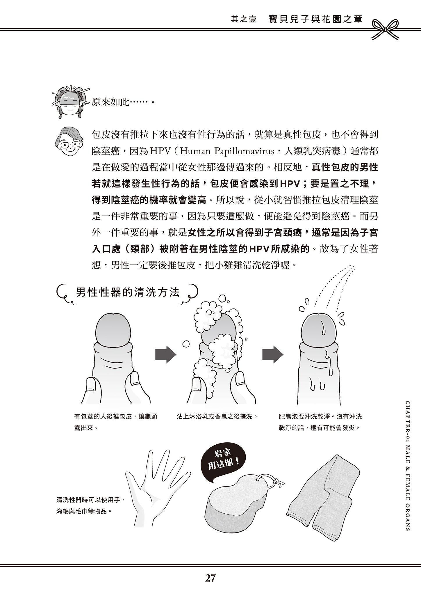 [由宇雾]花魁VTuber由宇雾みんなで学ぶ性教育  [DL版][由宇雾]花魁VTuber由宇雾みんなで学ぶ性教育  [DL版]