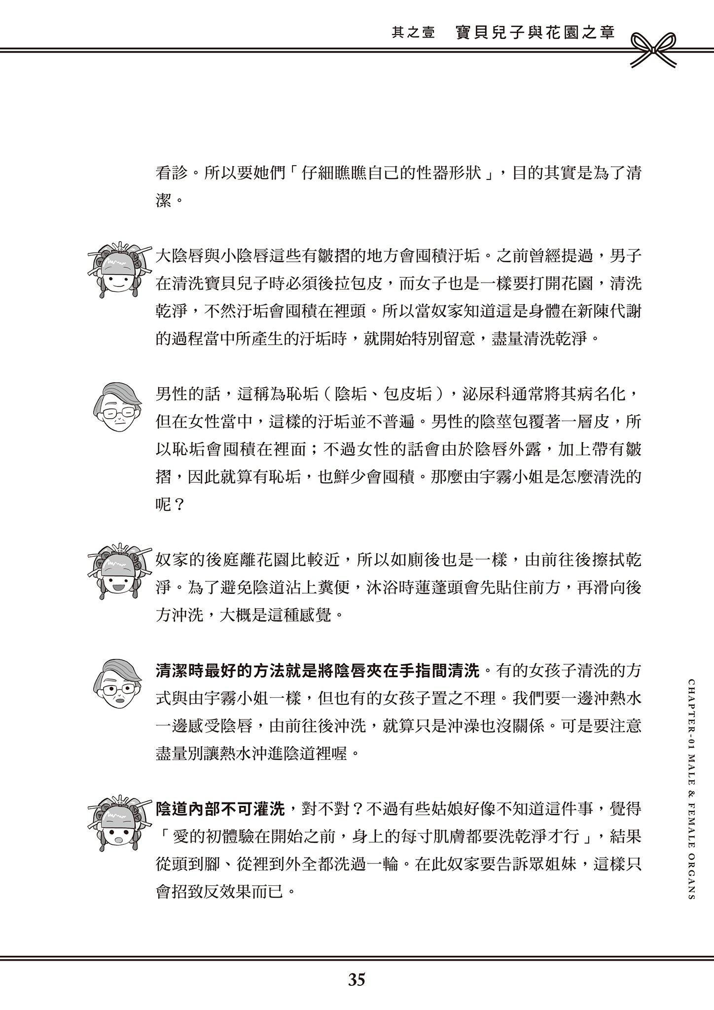 [由宇雾]花魁VTuber由宇雾みんなで学ぶ性教育  [DL版][由宇雾]花魁VTuber由宇雾みんなで学ぶ性教育  [DL版]