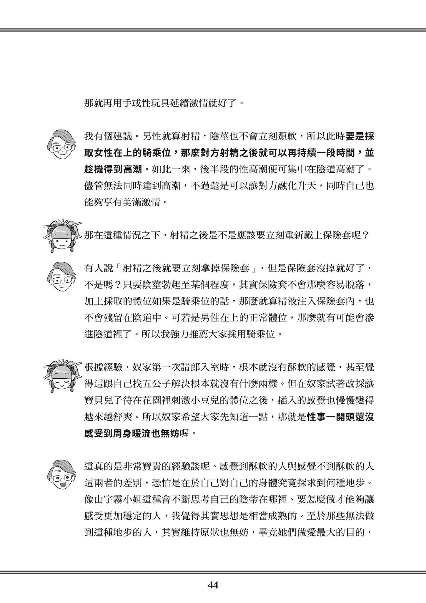 [由宇雾]花魁VTuber由宇雾みんなで学ぶ性教育  [DL版][由宇雾]花魁VTuber由宇雾みんなで学ぶ性教育  [DL版]