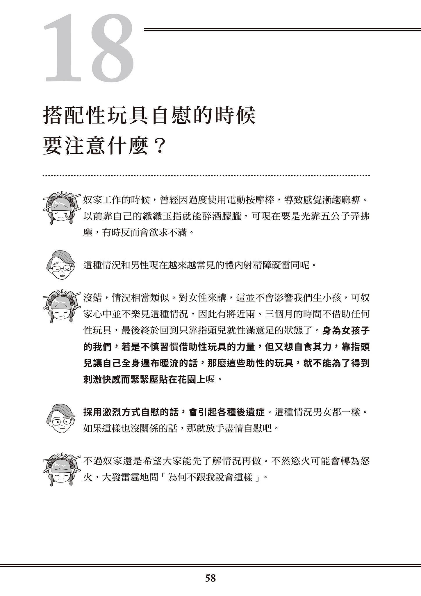 [由宇雾]花魁VTuber由宇雾みんなで学ぶ性教育  [DL版][由宇雾]花魁VTuber由宇雾みんなで学ぶ性教育  [DL版]