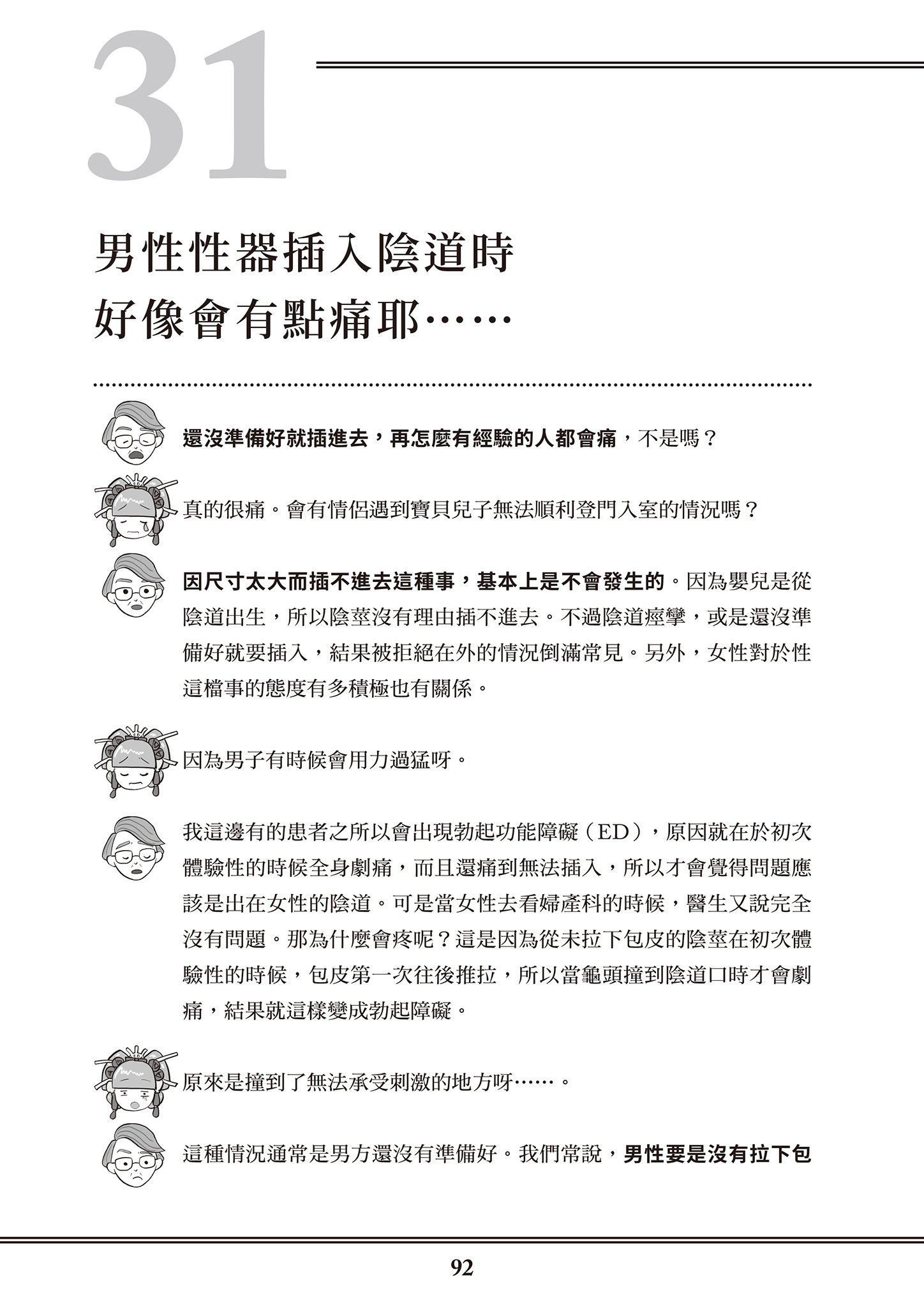 [由宇雾]花魁VTuber由宇雾みんなで学ぶ性教育  [DL版][由宇雾]花魁VTuber由宇雾みんなで学ぶ性教育  [DL版]