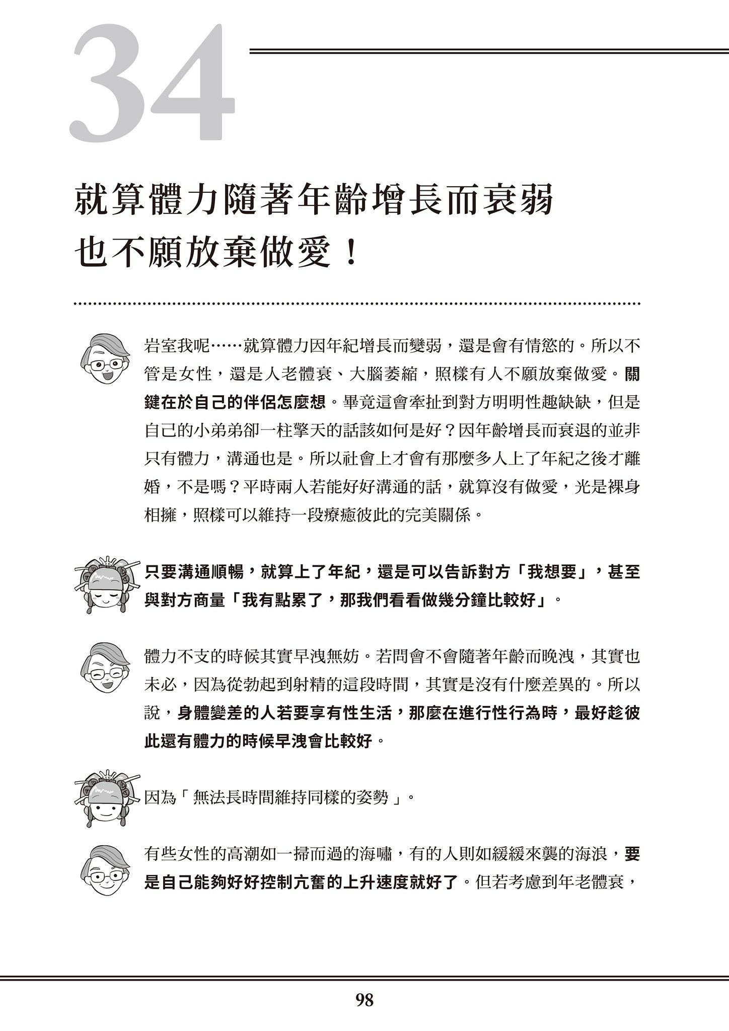 [由宇雾]花魁VTuber由宇雾みんなで学ぶ性教育  [DL版][由宇雾]花魁VTuber由宇雾みんなで学ぶ性教育  [DL版]