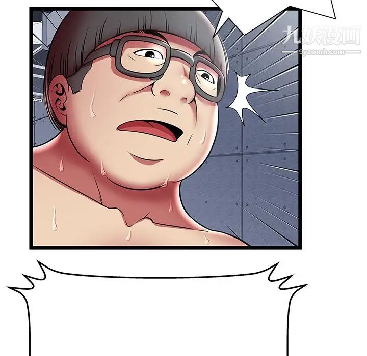 密室逃生绝命天堂饭店第10话