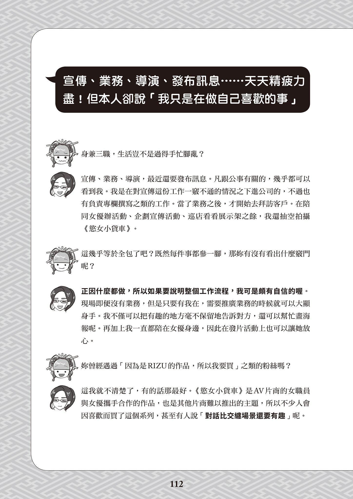 [由宇雾]花魁VTuber由宇雾みんなで学ぶ性教育  [DL版][由宇雾]花魁VTuber由宇雾みんなで学ぶ性教育  [DL版]