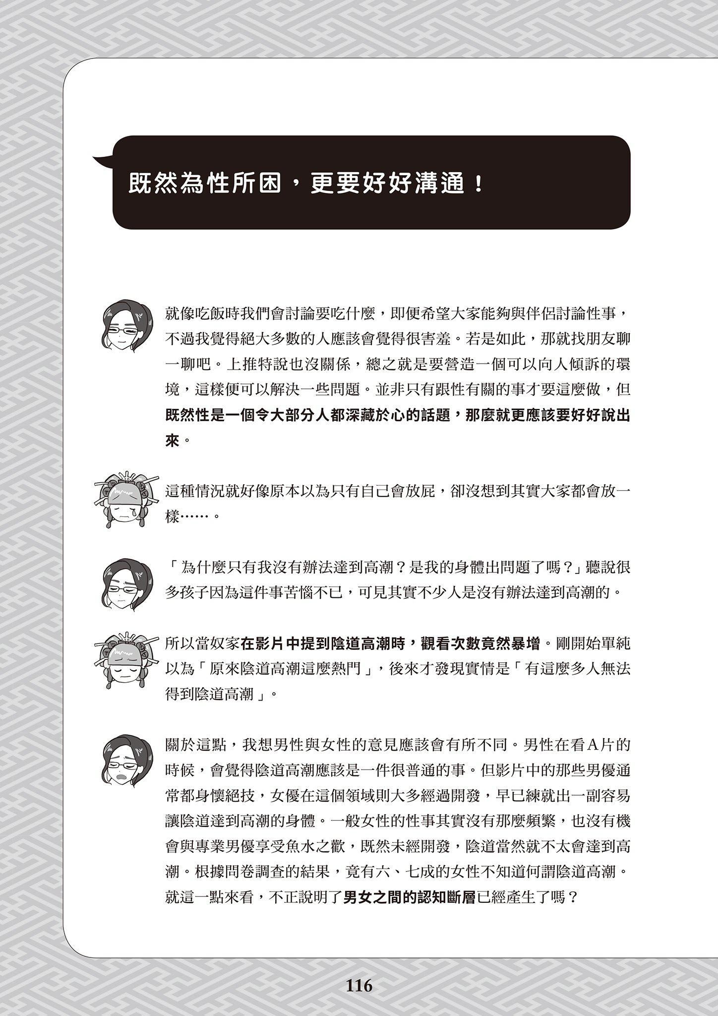 [由宇雾]花魁VTuber由宇雾みんなで学ぶ性教育  [DL版][由宇雾]花魁VTuber由宇雾みんなで学ぶ性教育  [DL版]