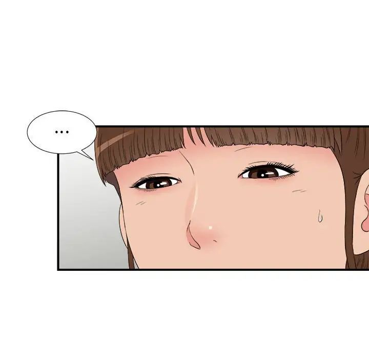 密友第66话