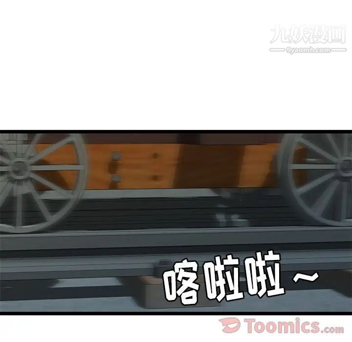 密室逃生绝命天堂饭店第10话