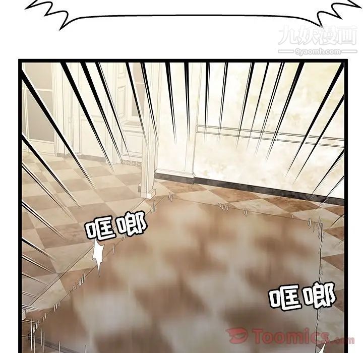 密室逃生绝命天堂饭店第10话