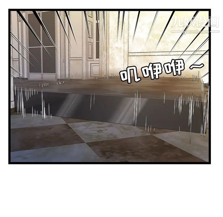 密室逃生絕命天堂飯店第10話