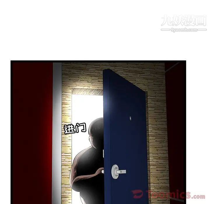 密室逃生绝命天堂饭店第11话