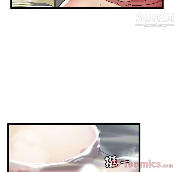 密室逃生绝命天堂饭店第11话