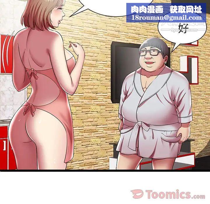 密室逃生绝命天堂饭店第11话