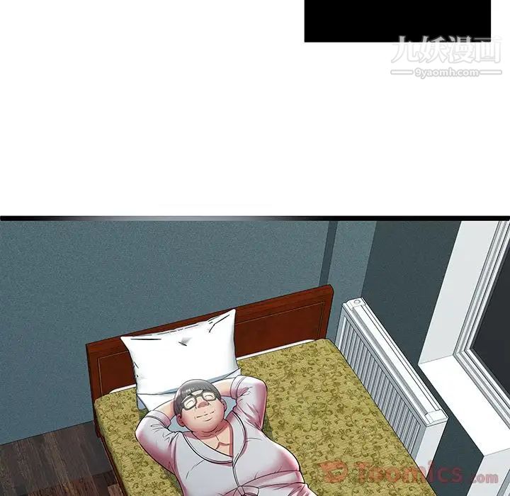 密室逃生绝命天堂饭店第11话