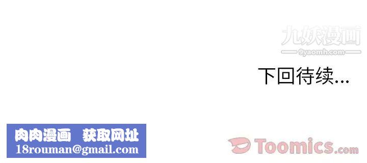 密室逃生绝命天堂饭店第11话