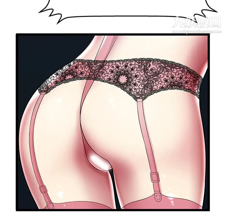 密室逃生絕命天堂飯店第12話