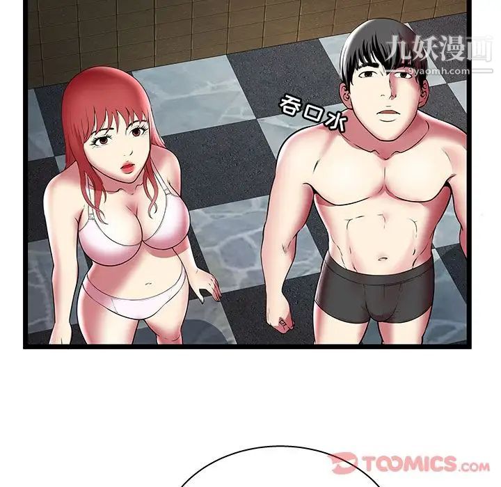 密室逃生絕命天堂飯店第12話