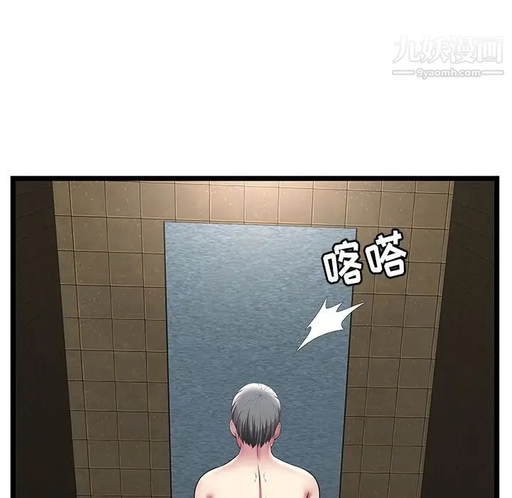 密室逃生絕命天堂飯店第12話