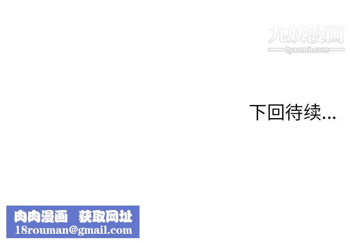 密室逃生绝命天堂饭店第12话