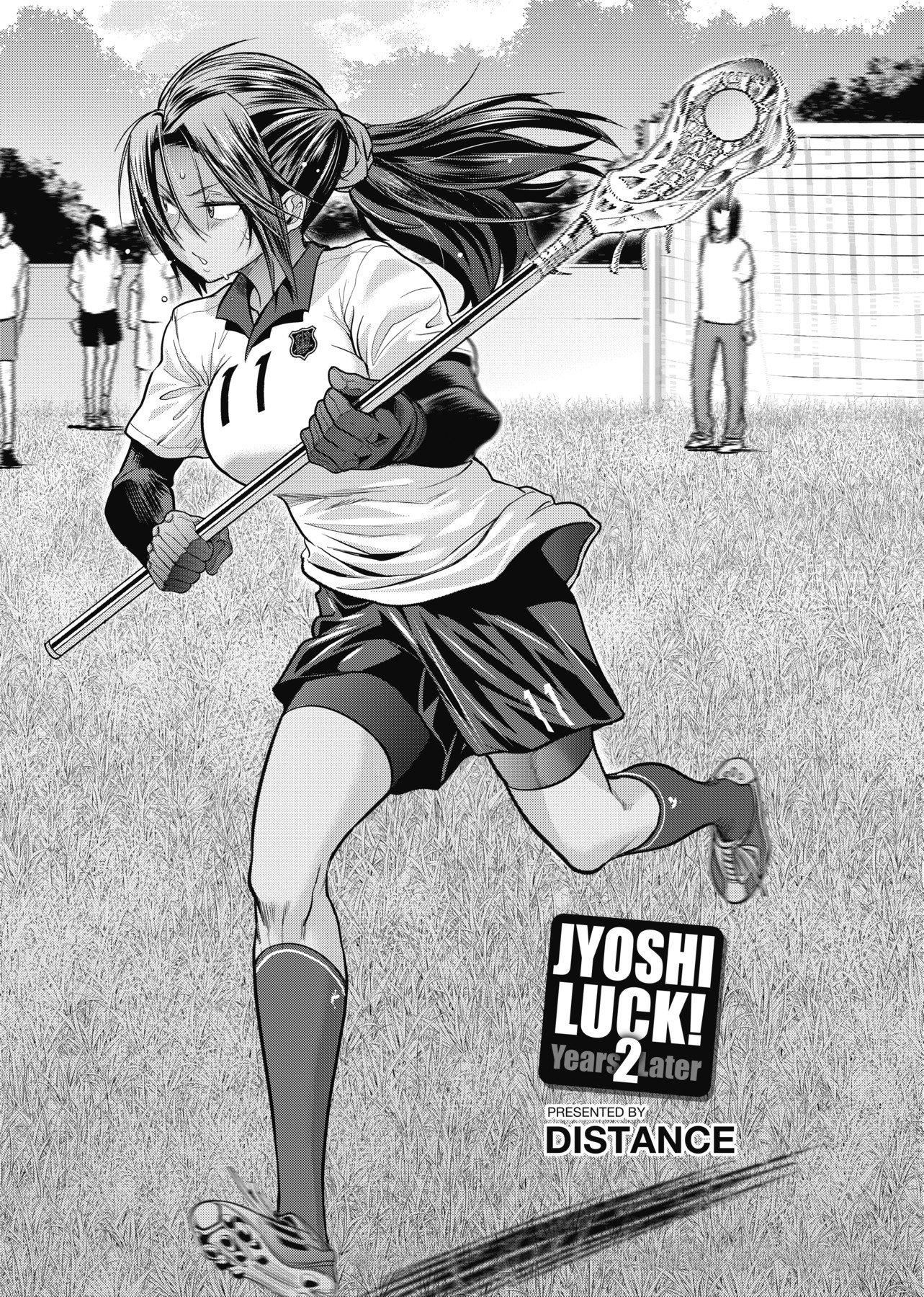 [DISTANCE]じょしラク！～2YearsLater～2女子棍球社！～2YearsLater～2[黑条修正][单行本][未来数位中文][100457][DISTANCE]じょしラク！～2YearsLater～2女子棍球社！～2YearsLater～2[黑条修正][单行本][未来数位中文][100457]