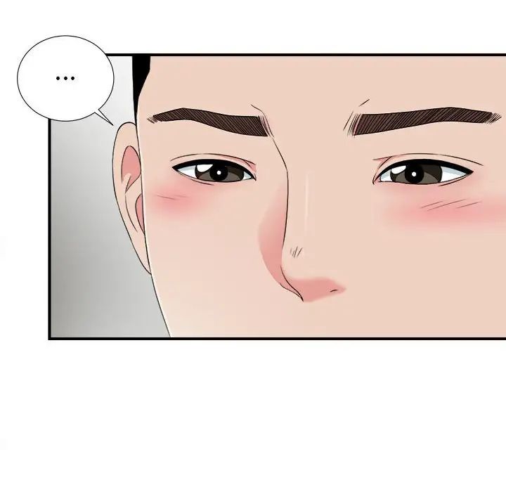 密友第69话