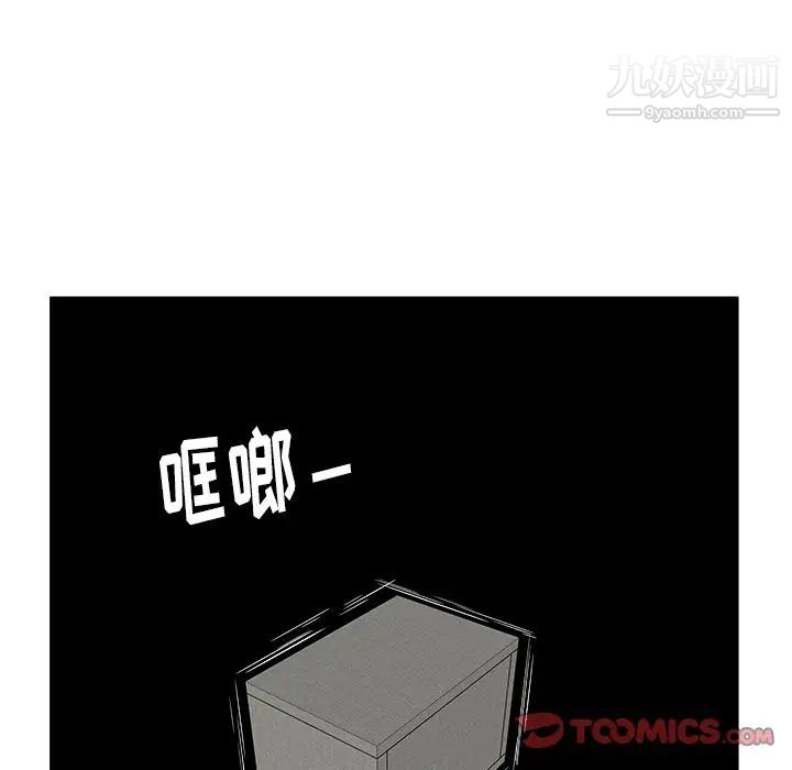 密室逃生绝命天堂饭店第13话