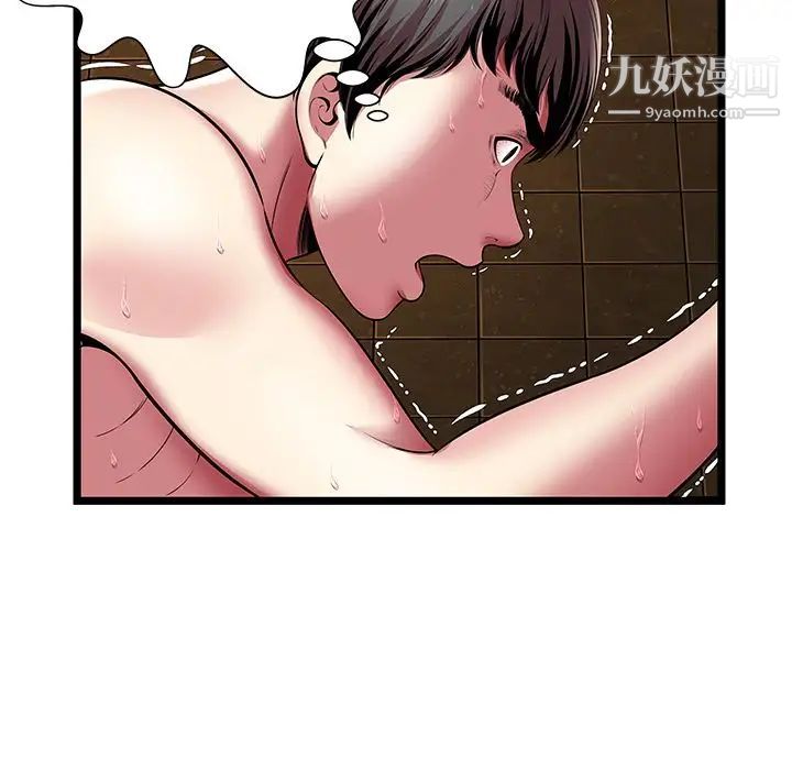 密室逃生绝命天堂饭店第14话