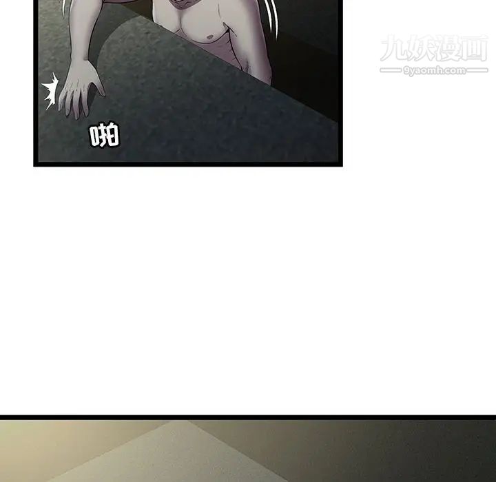 密室逃生绝命天堂饭店第14话