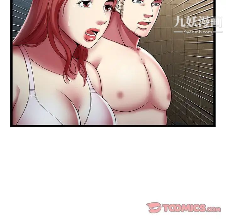 密室逃生绝命天堂饭店第14话