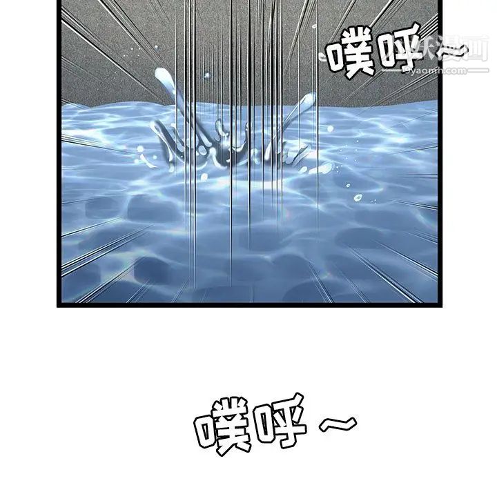 密室逃生绝命天堂饭店第14话