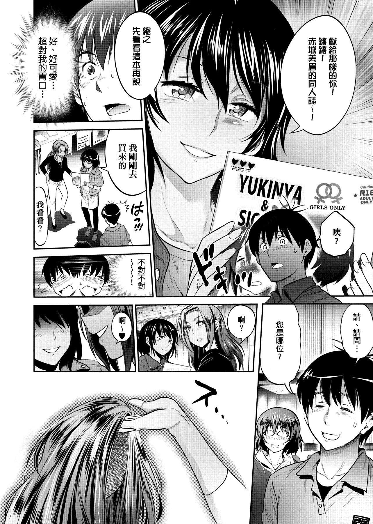 [DISTANCE]じょしラク！～2YearsLater～2女子棍球社！～2YearsLater～2[黑條修正][單行本][未來數位中文][100457][DISTANCE]じょしラク！～2YearsLater～2女子棍球社！～2YearsLater～2[黑條修正][單行本][未來數位中文][100457]