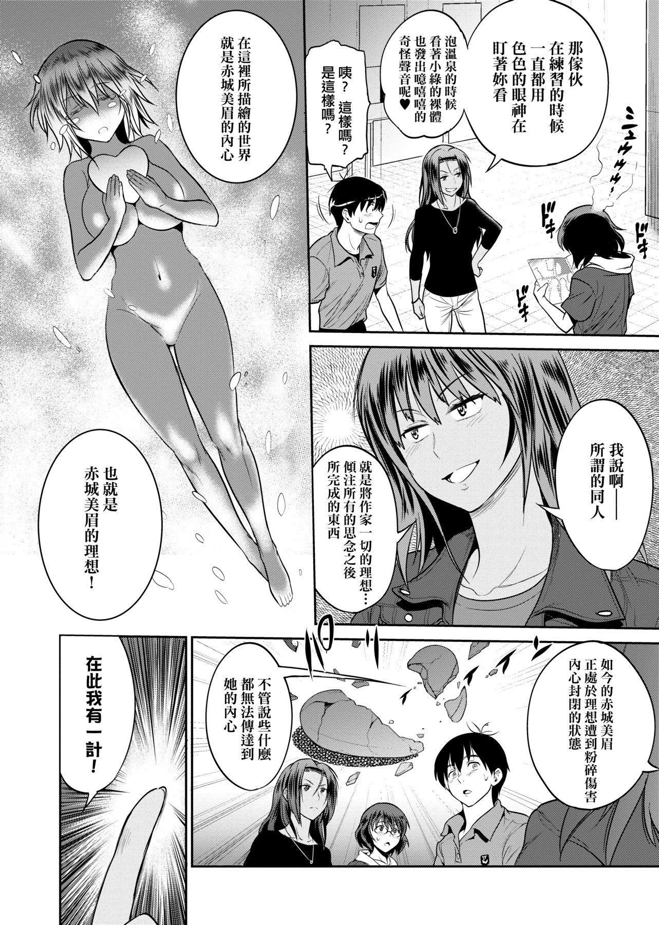 [DISTANCE]じょしラク！～2YearsLater～2女子棍球社！～2YearsLater～2[黑条修正][单行本][未来数位中文][100457][DISTANCE]じょしラク！～2YearsLater～2女子棍球社！～2YearsLater～2[黑条修正][单行本][未来数位中文][100457]