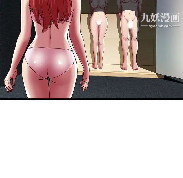 密室逃生绝命天堂饭店第15话